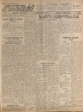 Komunisti_1922_N150.pdf.jpg