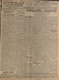 Komunisti_1922_N177.pdf.jpg