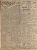 Komunisti_1922_N196.pdf.jpg