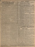 Komunisti_1922_N184.pdf.jpg