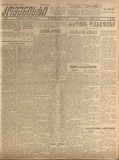 Komunisti_1922_N169.pdf.jpg