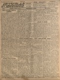 Komunisti_1922_N261.pdf.jpg