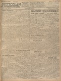 Komunisti_1925_N104.pdf.jpg