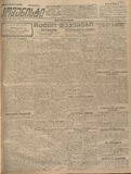 Komunisti_1925_N122.pdf.jpg