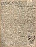 Komunisti_1925_N89.pdf.jpg