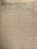 Komunisti_1925_N134.pdf.jpg