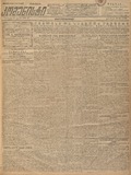 Komunisti_1925_N150.pdf.jpg