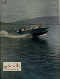 Drosha_1954_N6.pdf.jpg