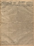 Komunisti_1923_N80.pdf.jpg