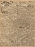 Komunisti_1923_N75.pdf.jpg