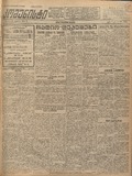 Komunisti_1925_N169.pdf.jpg