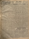 Komunisti_1923_N134.pdf.jpg