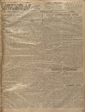 Komunisti_1923_N190.pdf.jpg