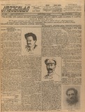 Komunisti_1924_N45.pdf.jpg