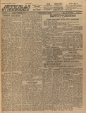 Komunisti_1924_N39.pdf.jpg