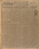 Komunisti_1928_N191.pdf.jpg