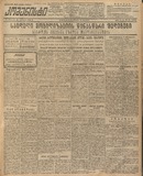 Komunisti_1928_N201.pdf.jpg