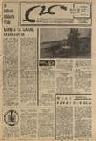 Lelo_1976_N171.pdf.jpg