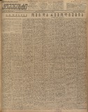 Komunisti_1929_N96.pdf.jpg