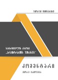 გამოსახულება