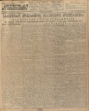 Komunisti_1926_N245.pdf.jpg