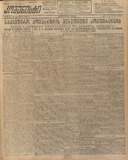 Komunisti_1926_N247.pdf.jpg