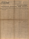 Komunisti_1931_N36.pdf.jpg