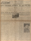 Komunisti_1931_N65.pdf.jpg