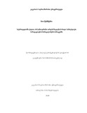 Disertacia Ts.M..pdf.jpg