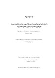 Disertacia T.R..pdf.jpg