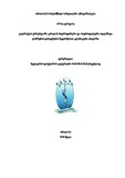 Disertacia Ts.On..pdf.jpg