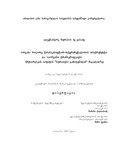 Disertacia V.A..pdf.jpg