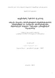 გამოსახულება