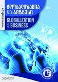 Globalizacia_Da_Biznesi_2020_N9.pdf.jpg