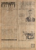 Mebrdzoli_Gushagi_1966_N33.pdf.jpg