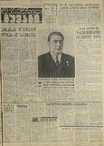 Mebrdzoli_Gushagi_1966_N48.pdf.jpg