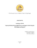 Disertacia N.V..pdf.jpg