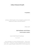 Disertacia Ts.M..pdf.jpg