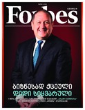 Forbes_2018_N75.pdf.jpg