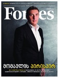 Forbes_2019_N84.pdf.jpg