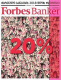 Forbes_2019_N88.pdf.jpg