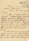 Papukashvili-Ia-werilebi-3.pdf.jpg