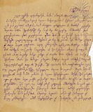 Papukashvili-Ia-werilebi-5.pdf.jpg