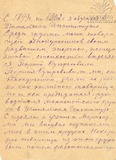 Papukashvili-Ia-12.pdf.jpg