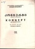 1664_3_FM_Koncerti_Sopranosa_Da_Orkestrisatvis_Shaverzashvili_Aleqsandre.pdf.jpg