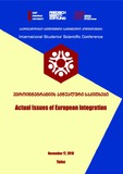 Evrointegraciis_Aqtualuri_Sakitxebi.pdf.jpg