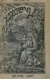 Jejili_1897_N7-8.pdf.jpg
