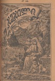 Jejili_1900_N9.pdf.jpg