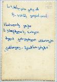 გამოსახულება