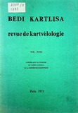 Bedi_Qartlisa_1973_Tomi_XXXI.pdf.jpg